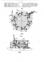Устройство для смазки шарниров шпинделей прокатного стана (патент 1156754)