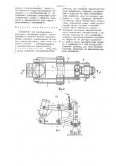 Устройство для неразрушающего контроля (патент 1295324)