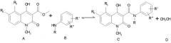 Способ получения производных хинолина (патент 2291861)