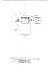 Грузоподъемник погрузчика (патент 464525)