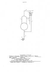 Деаэрационно-питательная установка (патент 643716)