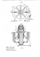 Цилиндрическая щетка (патент 912140)