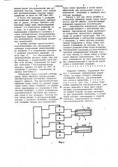 Зондовая головка (патент 1596494)