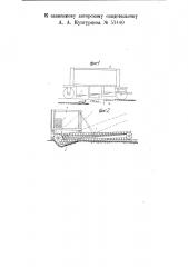 Машина для постройки грунтовых дорог (патент 51440)