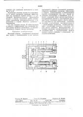 Насосный агрегат (патент 345291)