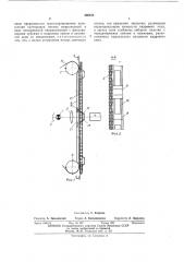 Кинопроекционное устройство (патент 408258)