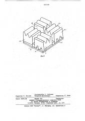 Подушка сиденья транспортногосредства (патент 821248)