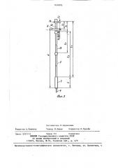 Способ спуска и посадки трубной подвески на подводное устье скважины (патент 1434076)