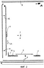 Окно или дверь с прибором (патент 2420644)