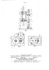 Машина для литья под низким давлением (патент 789235)