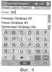 Навигационное устройство с сенсорным экраном (патент 2361177)