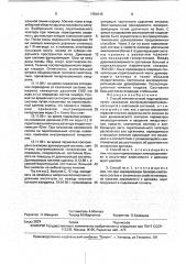 Способ лечения острой гидроцефалии (патент 1754115)