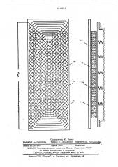 Установка для изготовления изделий из бетона (патент 518354)