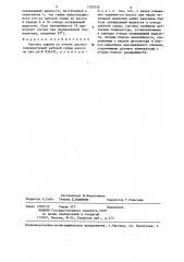 Система защиты от утечек высокотемпературной рабочей среды насоса (патент 1302028)