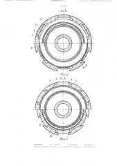 Барабан для сборки покрышек пневматических шин (патент 1399170)