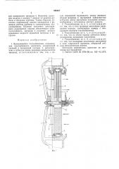 Вращающийся теплообменник (патент 565637)