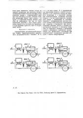 Однопроводный автоматический воздушный тормоз (патент 16714)