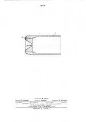 Заготовка реечного стана (патент 506446)