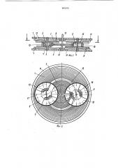 Магнитоэлектрический двигатель (патент 909764)