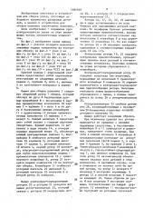 Роторно-конвейерная линия для сборки клапанов аэрозольных упаковок (патент 1484549)
