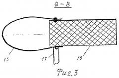 Крыльчатая лопасть (патент 2499155)