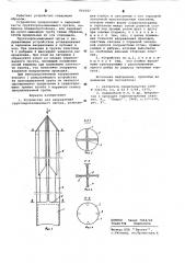 Устройство для направления грунтопрокалывающего органа (патент 641047)