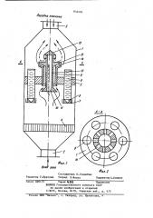 Огнепреградитель (патент 933103)