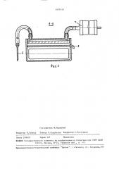 Блок для облучения жидкости ультрафиолетовыми лучами (патент 1477419)