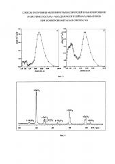 Способ получения мезопористых ксерогелей и нанопорошков в системе zro2(y2o3)-al2o3 для носителей катализаторов при конверсии метана в синтез-газ (патент 2629667)