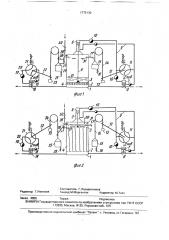 Автоматический фильтр для очистки жидкости (патент 1775130)