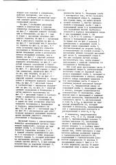 Дисковый тормоз (патент 1181563)