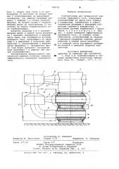 Турбодетандер для промысловойподготовки природного газа (патент 808792)