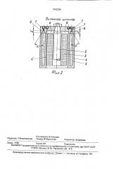 Вытяжной цилиндр (патент 1652396)