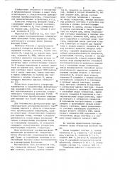 Генератор функции уолша (патент 1117622)