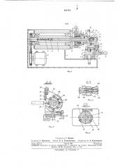 Станок для обработки сферы на деталях из мягких и вязких материалов (патент 272773)