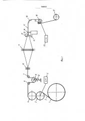 Способ формирования ткани на ткацком станке (патент 1668502)