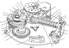 Ступенчатый переключатель ответвлений обмоток трансформатора под нагрузкой с аккумулятором энергии (патент 2408106)
