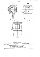 Гусеничная цепь транспортного средства (патент 1291481)