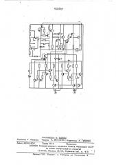 Электронное устройство автоматической отработки экспозиции (патент 425538)