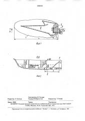 Водозаборно-водосбросное сооружение охлаждающего водоема (патент 1686064)