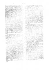 Способ определения количества водонерастворимого азота в сырах (патент 1617365)