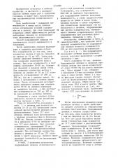 Способ подращивания личинок атлантического лосося (патент 1255088)