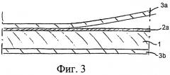 Бумажный или картонный ламинат и способ его изготовления (патент 2245409)