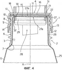 Крышка для герметичной емкости текучего пищевого продукта и способ ее изготовления (патент 2458833)