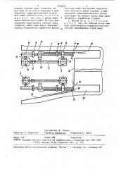 Способ отработки ниши (патент 1539316)