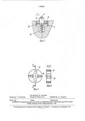 Штамп для листовой штамповки (патент 1787624)