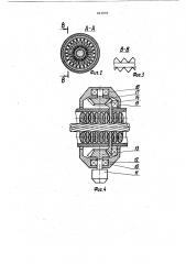 Гибкий вал с исполнительным механизмом (патент 863896)