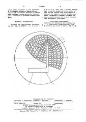 Матрица для прессования профилей (патент 829244)