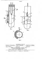 Устройство для измерения температуры набегающего потока (патент 1206632)