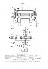 Механизм установки верхнего валка прокатной клети (патент 1458041)
